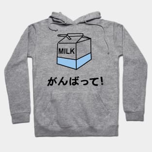 Milk box Hoodie